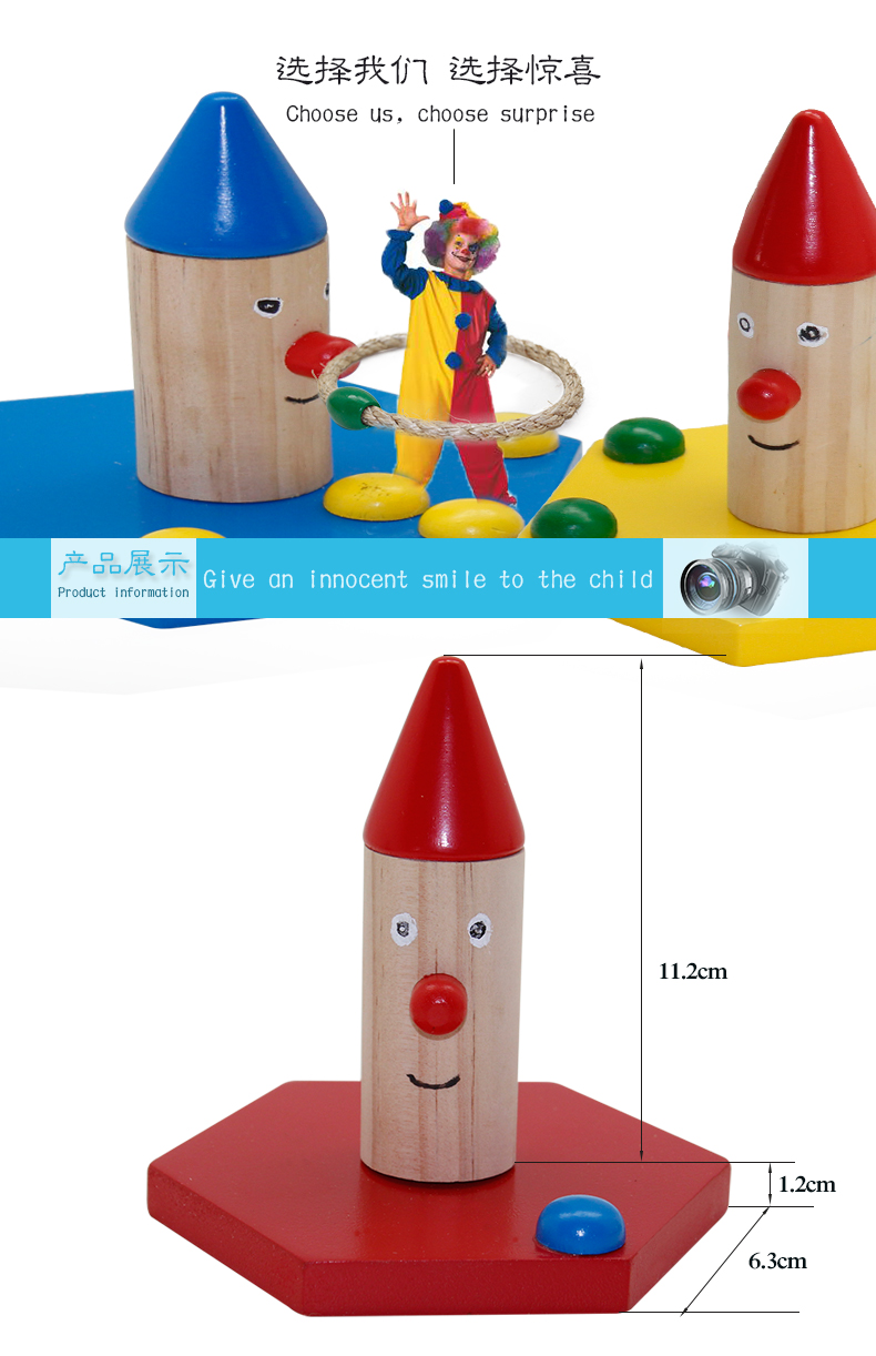 小丑套圈详情_07