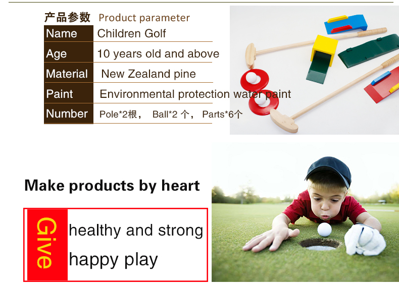 儿童高尔夫3146详情页英文_03