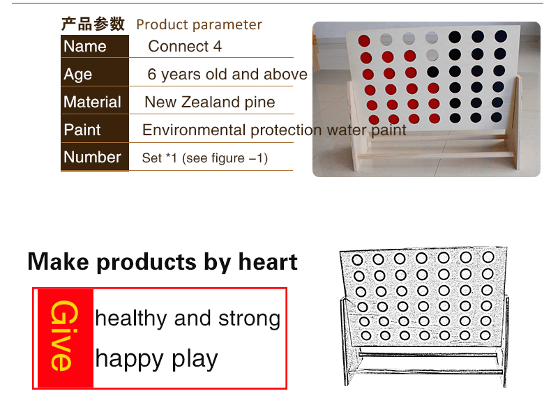 四连棋5045N详情英文_03