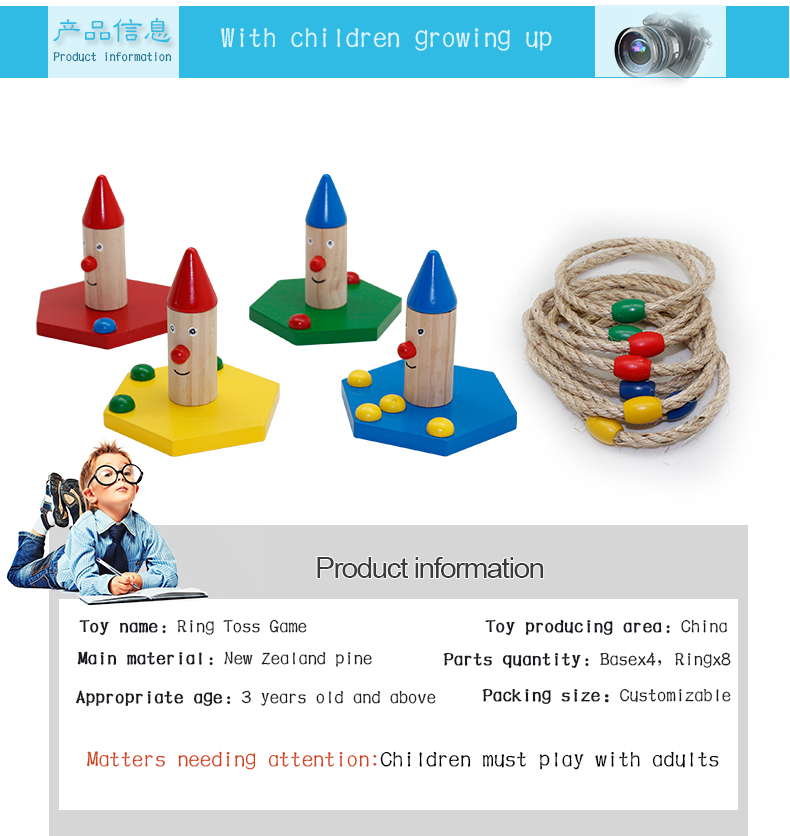 小丑套圈详情_03